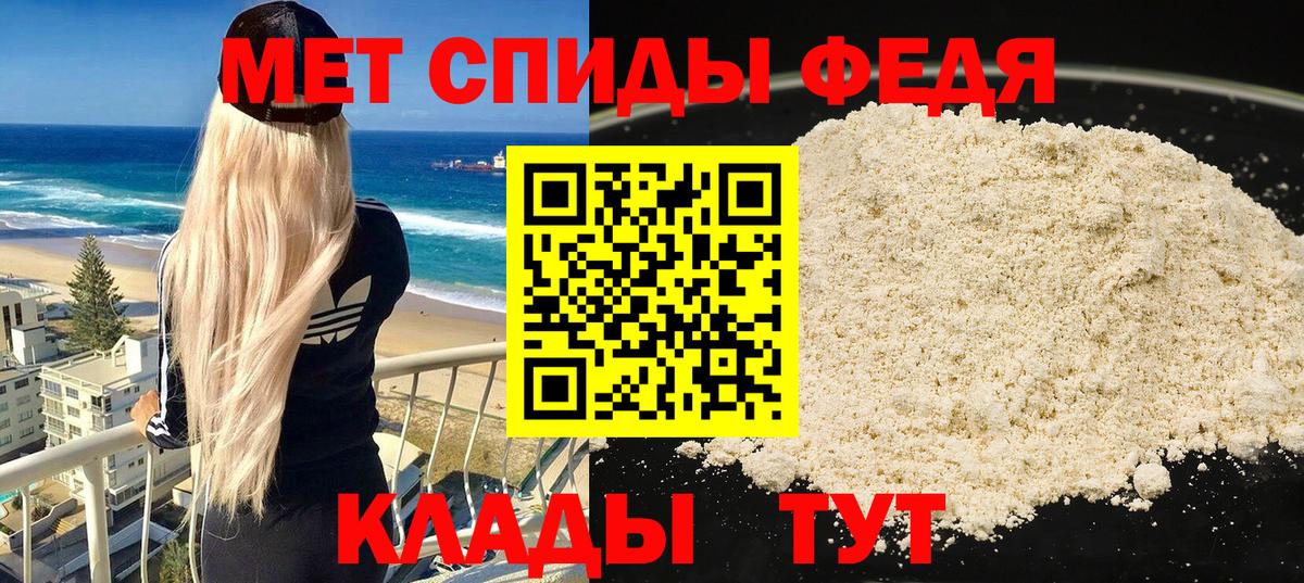 АМФ Розовый Щёлково