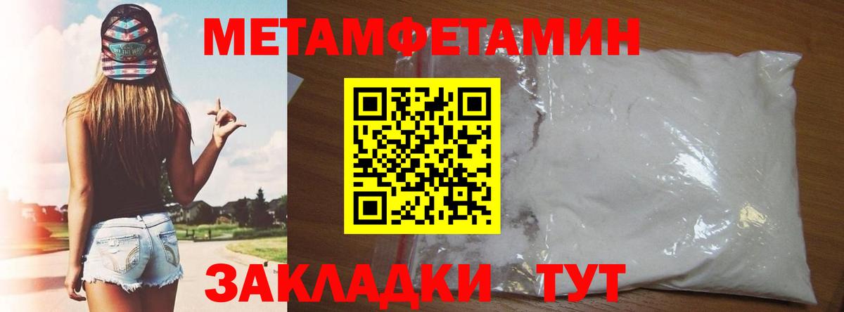 Amphetamine  Вход с VPN  Щёлково  АМФ 98%  Амфетамин 