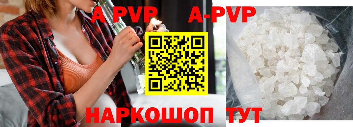 Alfa_PVP СК КРИС Щёлково
