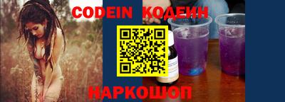 ALPHA PVP Краснокаменск