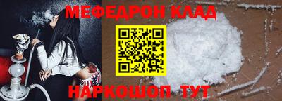 спиды Краснодар