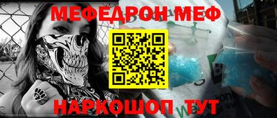 эйфоретик Краснознаменск