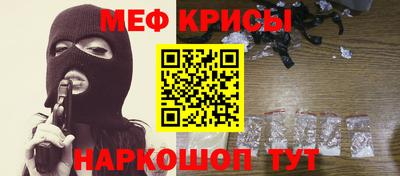 ALPHA PVP Краснокаменск