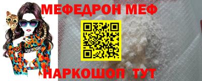 ALPHA PVP Краснокаменск