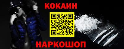 спиды Краснодар