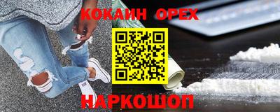 спиды Краснодар