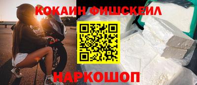эйфоретик Краснознаменск