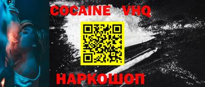 спиды Краснодар