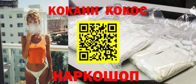 эйфоретик Краснознаменск