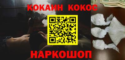 ALPHA PVP Краснокаменск