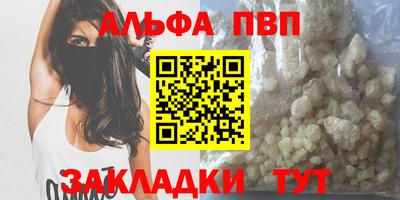 эйфоретик Краснознаменск