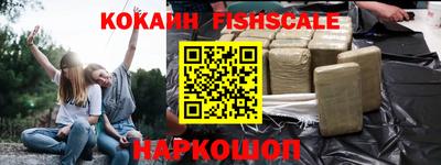 ALPHA PVP Краснокаменск