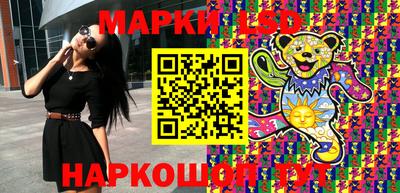 эйфоретик Краснознаменск