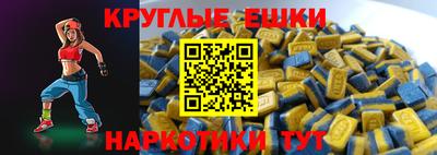 спиды Краснодар