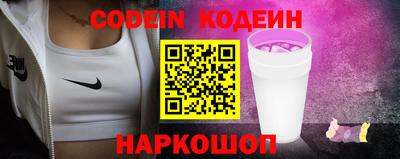 эйфоретик Краснознаменск