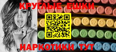 ALPHA PVP Краснокаменск