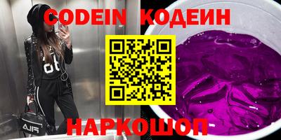 эйфоретик Краснознаменск