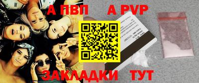 спиды Краснодар