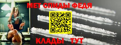 ALPHA PVP Краснокаменск