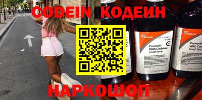 спиды Краснодар