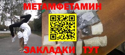 ALPHA PVP Краснокаменск