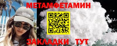 эйфоретик Краснознаменск