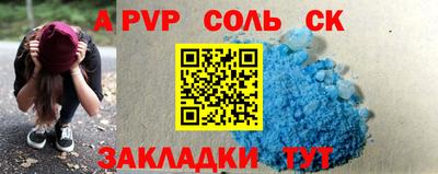 спиды Краснодар
