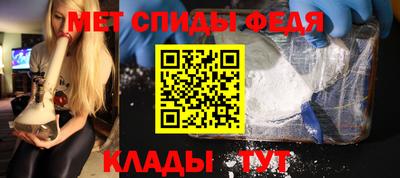 спиды Краснодар