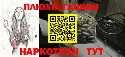 спиды Краснодар