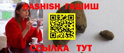 спиды Краснодар