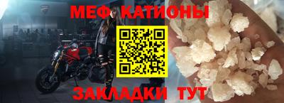 эйфоретик Краснознаменск