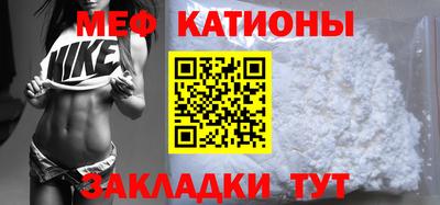 эйфоретик Краснознаменск