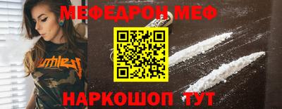 ALPHA PVP Краснокаменск