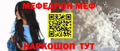 эйфоретик Краснознаменск