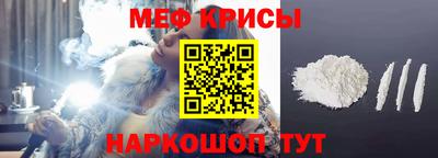 ALPHA PVP Краснокаменск