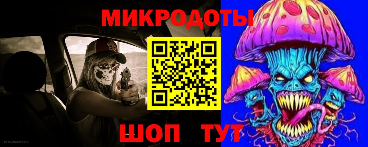 Галлюциногенные грибы Cubensis  Вход с VPN  Щёлково 