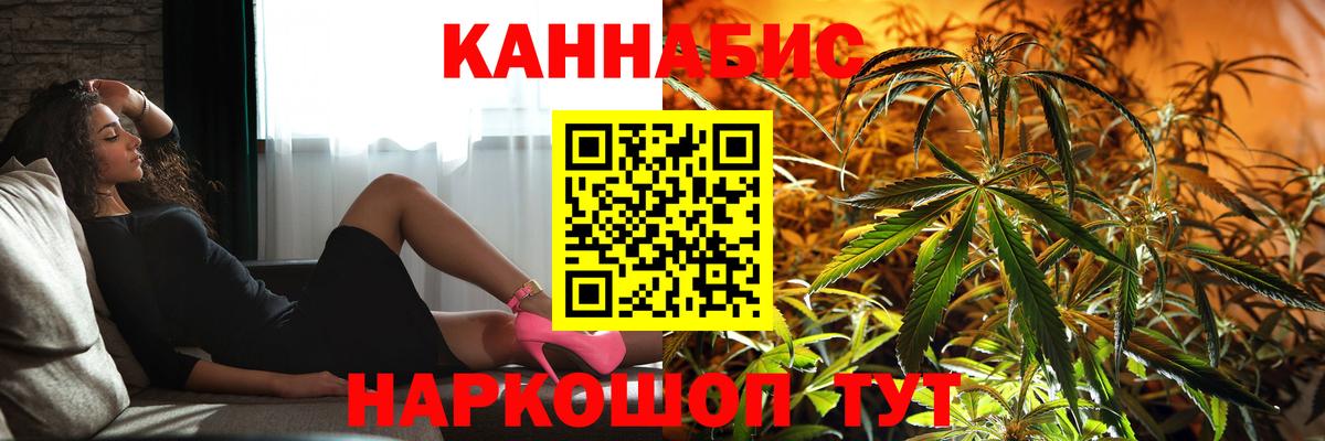 Шишки марихуана THC 21% Щёлково